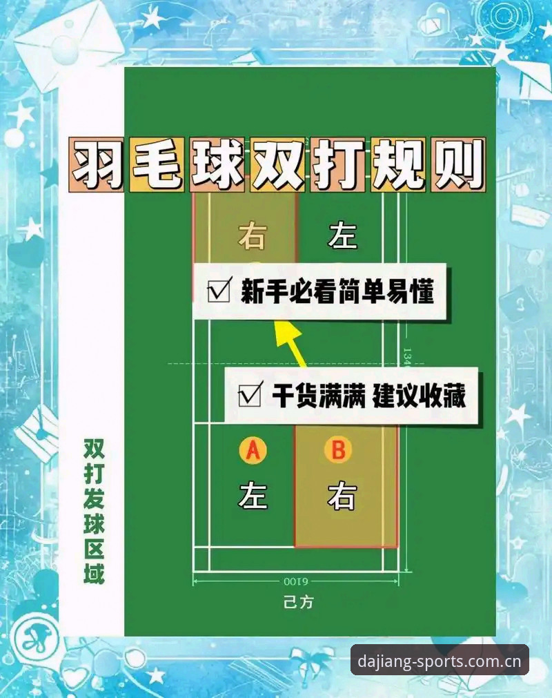 大江体育使用教程 大江体育使用教程:从入门到竞品对比的完整操作指南